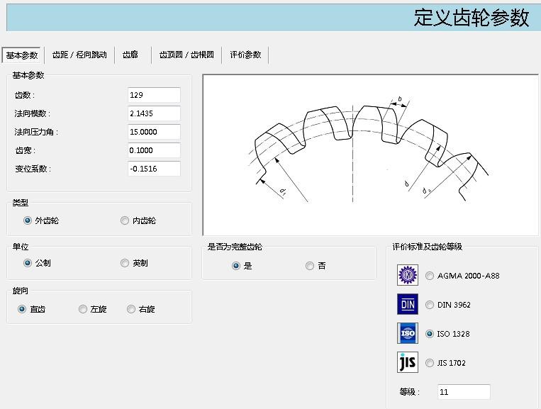 影像仪